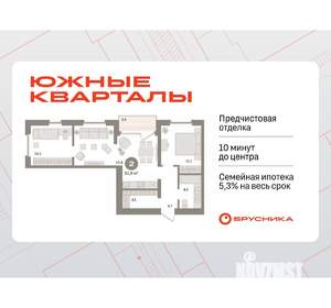 2-к квартира, вторичка, 62м2, 3/24 этаж