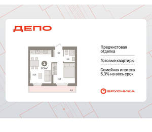 1-к квартира, вторичка, 38м2, 8/9 этаж