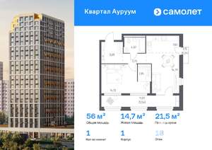 1-к квартира, вторичка, 56м2, 18/31 этаж