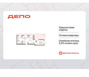 2-к квартира, вторичка, 101м2, 8/9 этаж