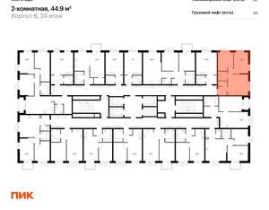 2-к квартира, вторичка, 45м2, 24/24 этаж