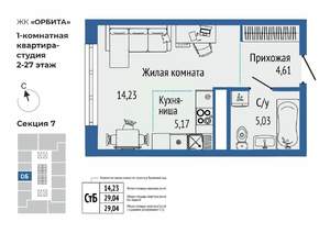 1-к квартира, вторичка, 29м2, 5/27 этаж