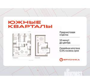 3-к квартира, вторичка, 175м2, 7/7 этаж