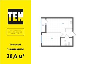 1-к квартира, вторичка, 37м2, 13/31 этаж