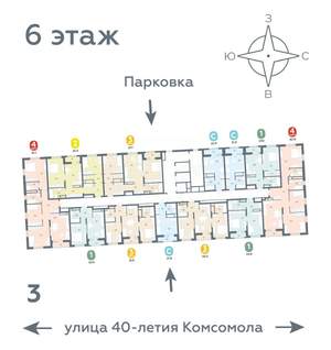 2-к квартира, вторичка, 51м2, 6/16 этаж