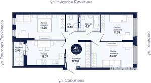 3-к квартира, вторичка, 75м2, 8/24 этаж