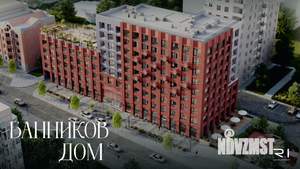 1-к квартира, вторичка, 33м2, 3/8 этаж