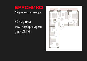 2-к квартира, вторичка, 77м2, 9/9 этаж