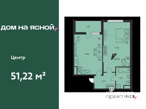 1-к квартира, вторичка, 51м2, 21/25 этаж