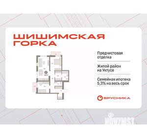 2-к квартира, вторичка, 75м2, 3/16 этаж