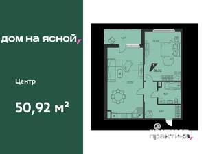 1-к квартира, вторичка, 51м2, 3/25 этаж