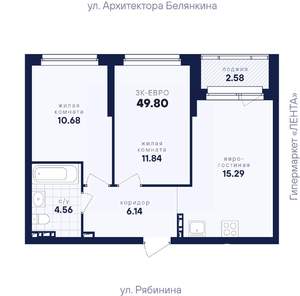 2-к квартира, вторичка, 50м2, 2/26 этаж