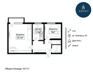 2-к квартира, вторичка, 43м2, 9/9 этаж