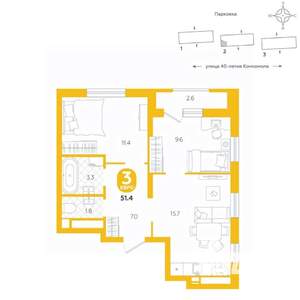 2-к квартира, вторичка, 51м2, 15/20 этаж
