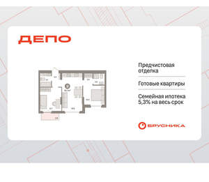 1-к квартира, вторичка, 56м2, 7/9 этаж