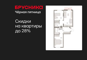 2-к квартира, вторичка, 69м2, 9/9 этаж
