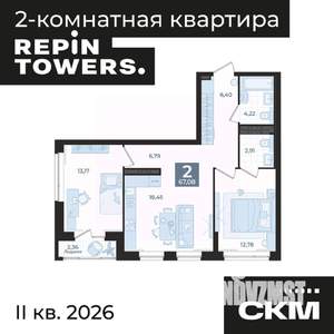 2-к квартира, вторичка, 67м2, 14/29 этаж
