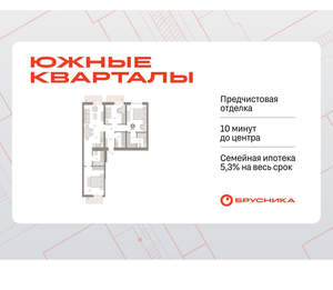 3-к квартира, вторичка, 95м2, 4/16 этаж
