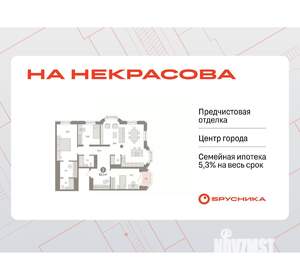3-к квартира, вторичка, 121м2, 14/24 этаж