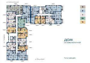 2-к квартира, вторичка, 72м2, 7/13 этаж