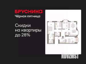 3-к квартира, вторичка, 121м2, 13/24 этаж