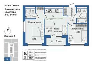 3-к квартира, вторичка, 55м2, 17/27 этаж