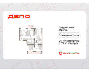 3-к квартира, вторичка, 91м2, 9/9 этаж