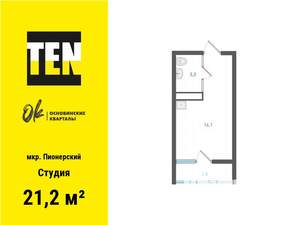 Студия квартира, вторичка, 21м2, 7/25 этаж