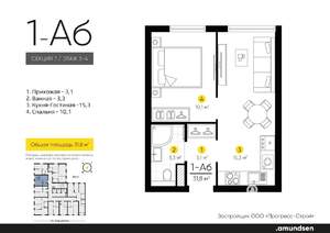 1-к квартира, вторичка, 32м2, 4/24 этаж