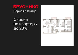 2-к квартира, вторичка, 85м2, 3/9 этаж