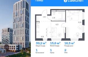 1-к квартира, вторичка, 36м2, 3/30 этаж