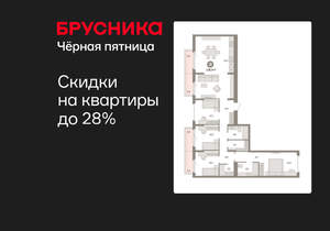 4-к квартира, вторичка, 136м2, 2/9 этаж