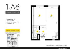 1-к квартира, вторичка, 32м2, 3/24 этаж