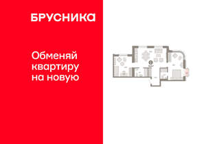 2-к квартира, вторичка, 77м2, 8/24 этаж