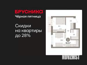 1-к квартира, вторичка, 37м2, 7/25 этаж