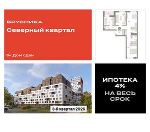 2-к квартира, вторичка, 80м2, 5/8 этаж