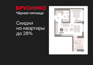 1-к квартира, вторичка, 47м2, 13/16 этаж