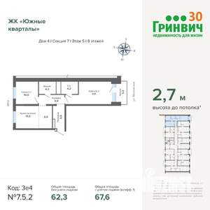 2-к квартира, вторичка, 68м2, 5/24 этаж