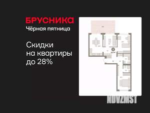 3-к квартира, вторичка, 98м2, 2/7 этаж