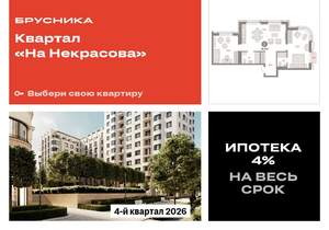 2-к квартира, вторичка, 77м2, 2/24 этаж