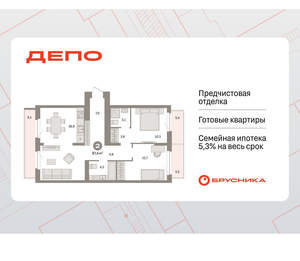 2-к квартира, вторичка, 87м2, 8/9 этаж