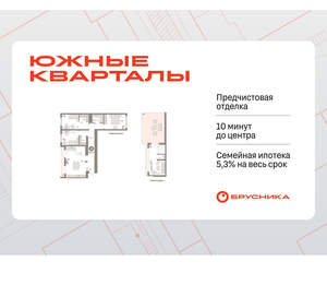 3-к квартира, вторичка, 155м2, 7/24 этаж