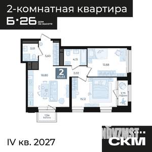 2-к квартира, вторичка, 66м2, 24/31 этаж