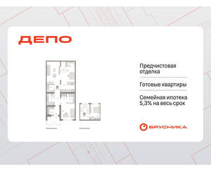 2-к квартира, вторичка, 100м2, 1/16 этаж