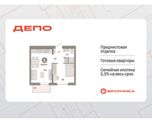 1-к квартира, вторичка, 36м2, 7/9 этаж