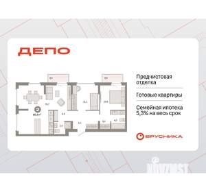 2-к квартира, вторичка, 85м2, 4/9 этаж