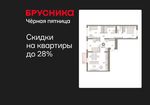 3-к квартира, вторичка, 87м2, 5/9 этаж