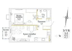 1-к квартира, строящийся дом, 46м2, 6/8 этаж