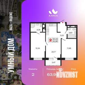 2-к квартира, вторичка, 64м2, 9/25 этаж