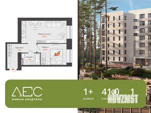 1-к квартира, вторичка, 41м2, 1/7 этаж